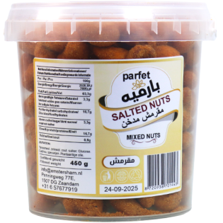 Crispy Smoked Nuts Parfet 450g