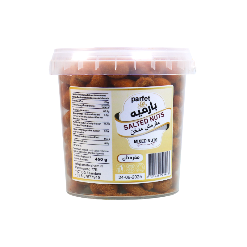Crispy Smoked Nuts Parfet 450g