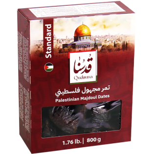 Palestinian Madjoul Dates Jumbo Qudsna 800g