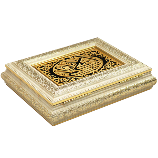 علبه مصحف صغيرة AL14-5