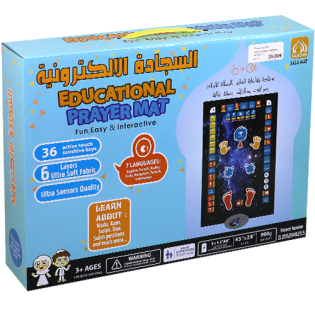Electronic Prayer Mat