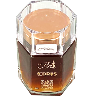 عسل الحبة السوداء الادريس 250غ