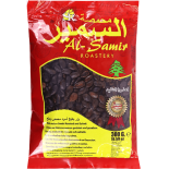 بزر السمير اسود300غ