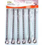 Matte Straw 6pcs Silver A74-8
