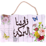 لوحة جدارية مربعة خشبية 4LM3-3