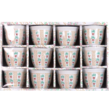 Arabic Coffee Cup Set LM49-6