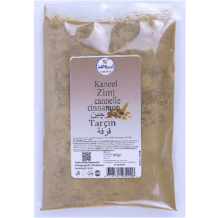 Fine cinnamon spices 65g