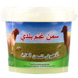 سمن غنم اصلي 800غ