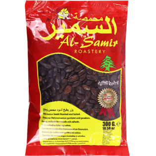 بزر السمير اسود300غ