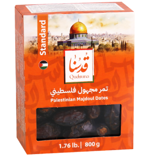 تمر مجهول فلسطيني قدسنا 800غ