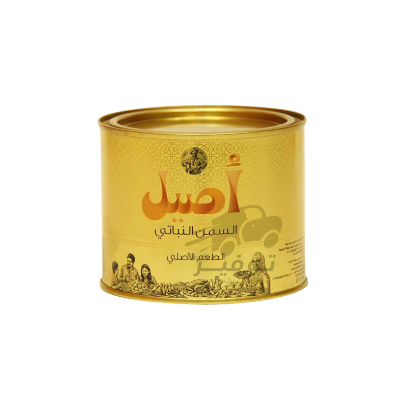 سمنة نباتية اصيل 500ملل