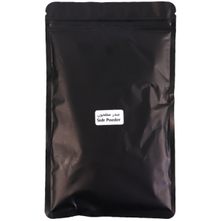 Sidr Moustahoon Al-Idrisi Envelope 100g