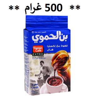Hamwi coffee blue 500gr*10