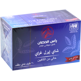 شاي ايرل غراي بدون كافيين راس الحصان 20ظرف