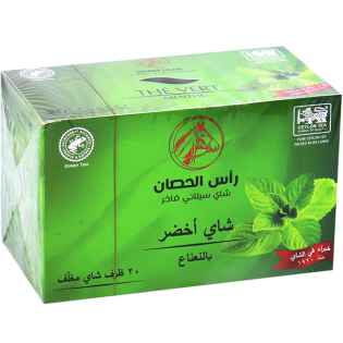 Green Tea Horse Head 20 Sachets