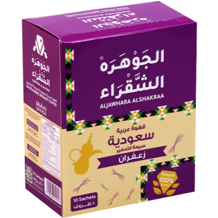 قهوة سعودية شقراء بالزعفران 25غ 10ظرف