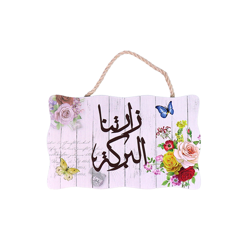 لوحة جدارية مربعة خشبية 4LM3-3