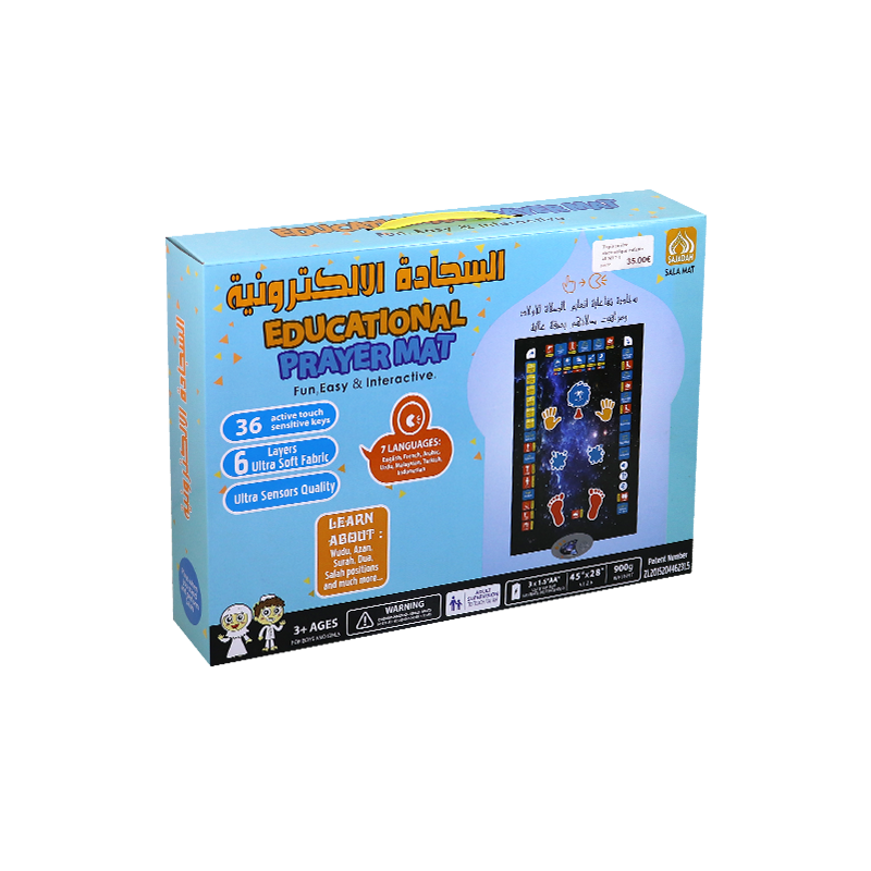 Electronic Prayer Mat