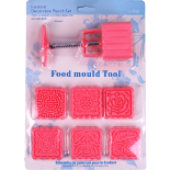 Maamoul Box Press Mold 6 Patterns 4LM-13-9