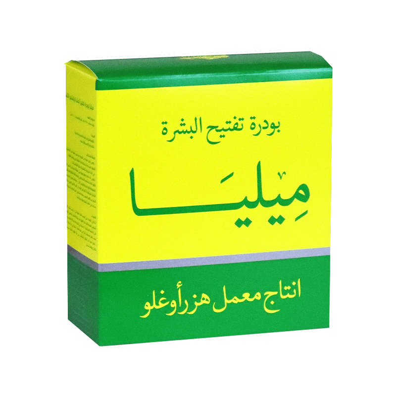 بودرة تفتيح ميليا 75غ