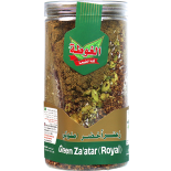 زعتر اخضر ملوكي الغوطة 500غ
