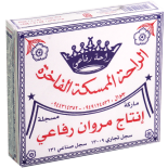 راحة ممسكة فاخرة الرفاعي 400غ