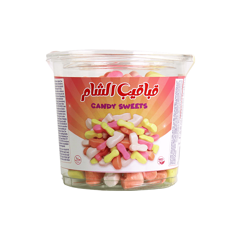 قباقيب الشام  250غ