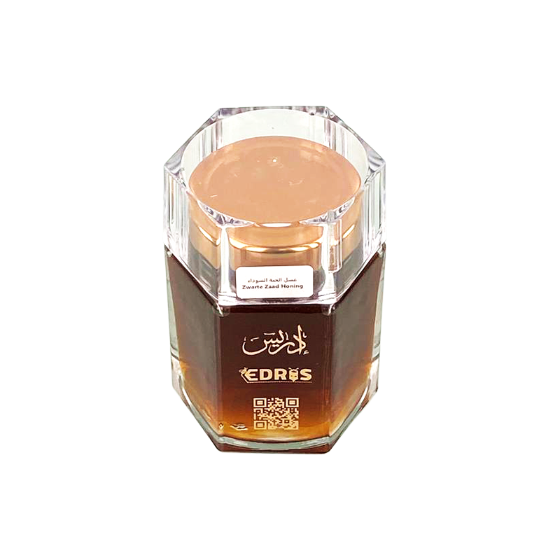 عسل الحبة السوداء الادريس 250غ