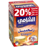 زنجبيل الشامي 12 ظرف
