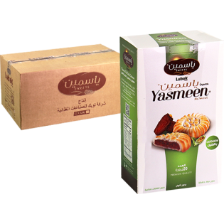 Koekjes Met Dadel Maamoul Met Kardemom Yasmeen 20st