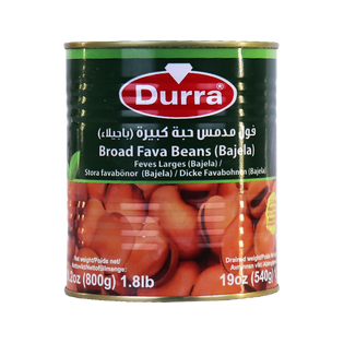 فول حبة كبيرة الدرة 800غ