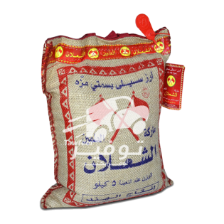 Rijst Al Shalan 5kg