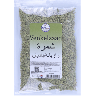Fennel Spices 80g