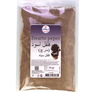 Fine black pepper spices 65g