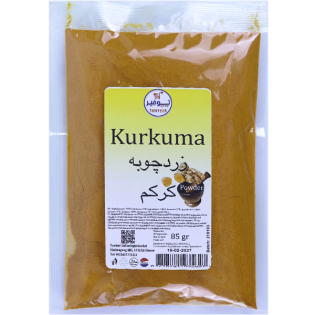 Turmeric Spices 85g