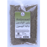 بهارات بزر حب يانسون 65غ