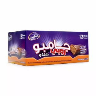 Jambo Cacao 12 Pcs
