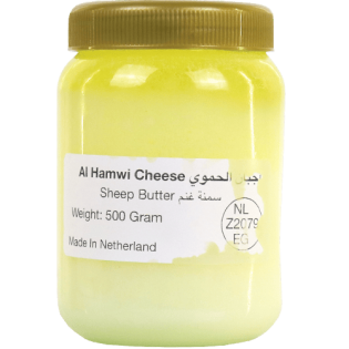 Sheep Butter Ghee Alhamwi 500g