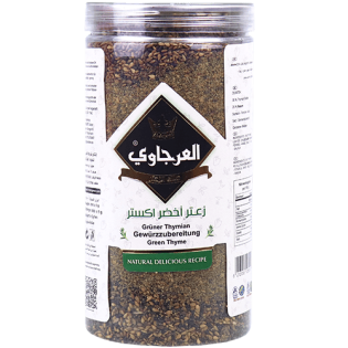 Green Thyme Extra Box Arjawi 500g