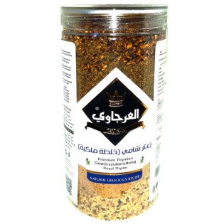 Green Thyme Royal Box Arjawi 500g