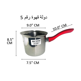 Turkish Coffee Pot No5