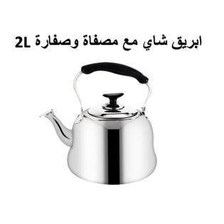 Tea Kettle With Whistling Size 2L