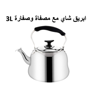 Tea Kettle With Whistling Size 3L