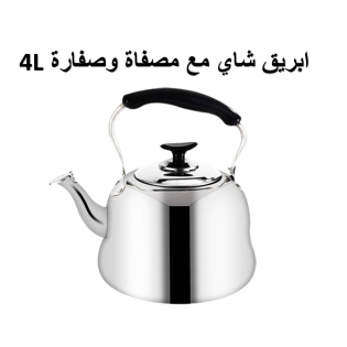 Tea Kettle With Whistling Size 4L