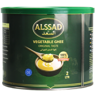 Vegetable ghee original taste Alssad 2 liters