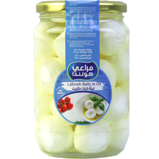 لبنة كرات بالزيت مراعي هولندا 400غ