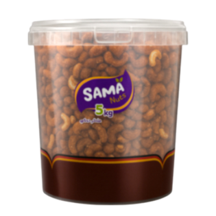 Sama Smoked Nuts 5 Kg