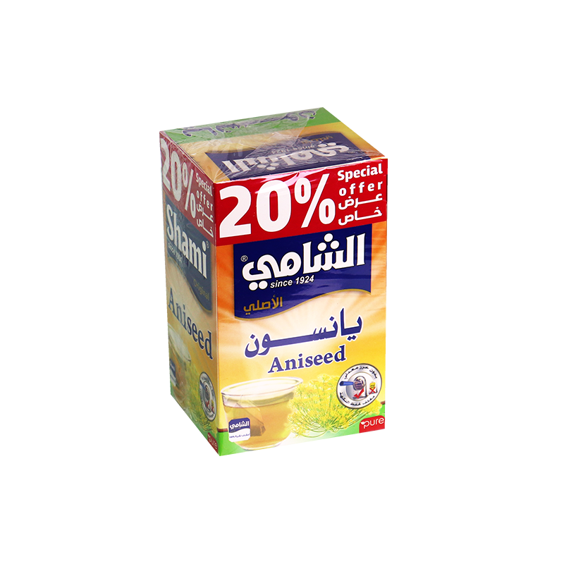 يانسون الشامي 12ظرف