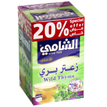 Wild Thyme Shami 12 Packets