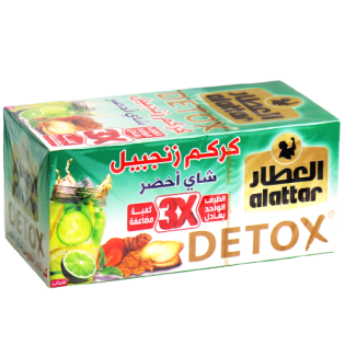 Green Tea Turmeric & Ginger Attar 20 sachets